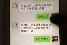 南山正规侦探调查通话清单寻人找人